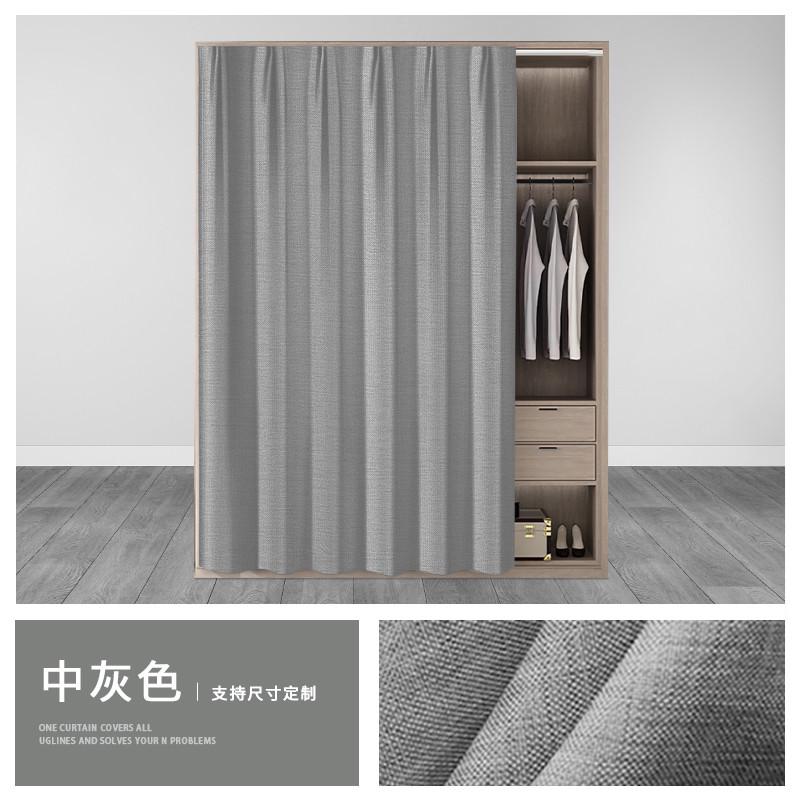 1n衣柜遮挡帘滑轨衣帽间防尘布卧室书柜橱柜免打孔式开放式柜子遮