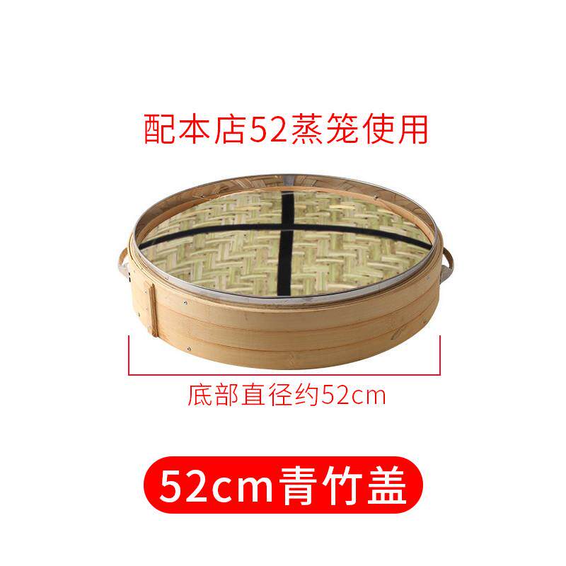 29n纯手工全竹制馒头商用竹编篦子52大包子蒸笼竹子家用柴火灶蒸