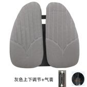 腰靠办公室久坐靠垫汽车椅子透气腰垫人体工学四向调节靠背腰靠