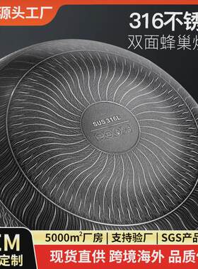 304双耳不锈钢蜂窝不粘锅无烟锅带锅盖炒锅40CM炒菜炸涮汤锅家用