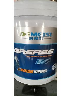 德梅斯工程机械专用3#/2#/1# 黄色锂基脂黄油润滑脂高温极压12kg