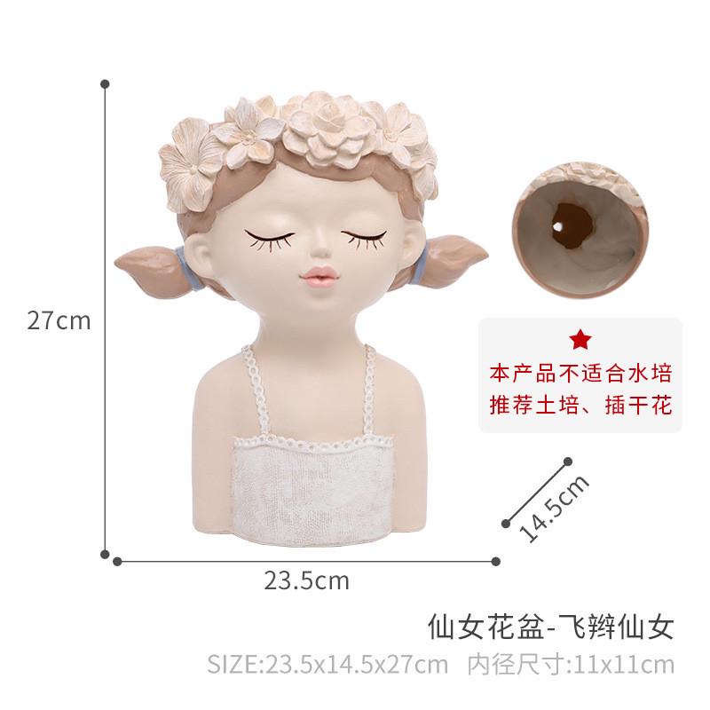 如果多肉花盆ins风创意个性小清新花瓶植物盆栽桌面干花装饰摆件