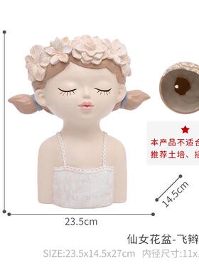 如果多肉花盆ins风创意个性小清新花瓶植物盆栽桌面干花装饰摆件