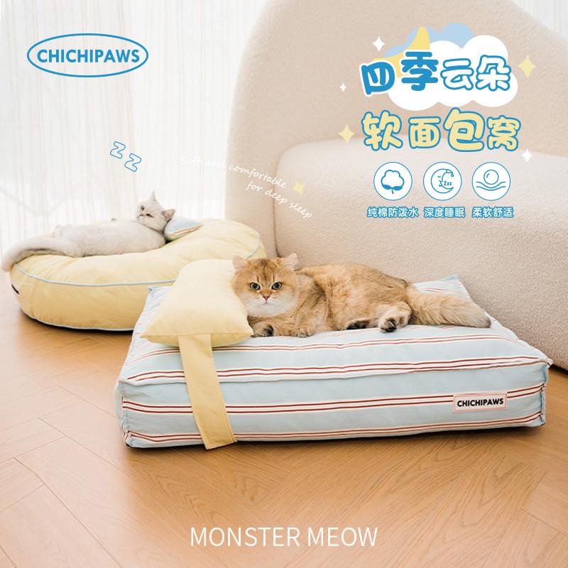chichipaws猫窝夏季云朵窝深度睡眠宠物猫床可拆洗四季通用狗狗窝