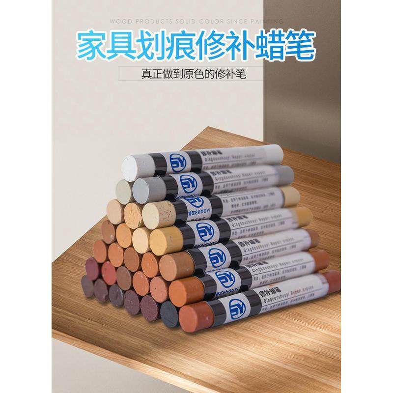 青岛首艺 具修复 木质具修补 堵钉眼专用蜡笔 30色,基础建材,色精,淘宝优惠券,粉丝福利购,淘宝优惠卷