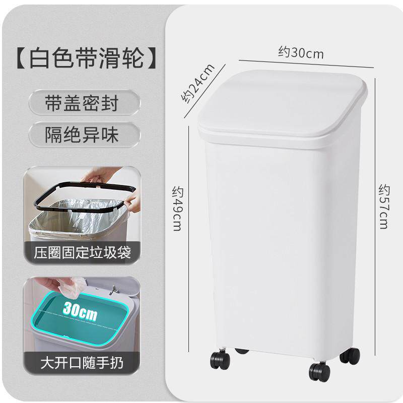 0wyv卫生间带盖垃圾桶家用按压式纸篓分类客厅大号厨房带轮子收
