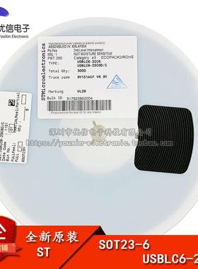 原装正品 贴片 USBLC6-2SC6 SOT-23 芯片 ESD保护器 TVS陈列
