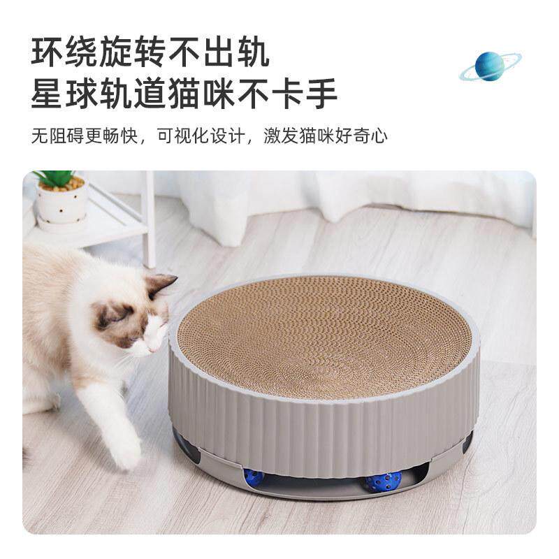 宠物大号碗形猫窝高密度瓦楞纸圆形猫抓板轨道趣味溜溜球猫抓板