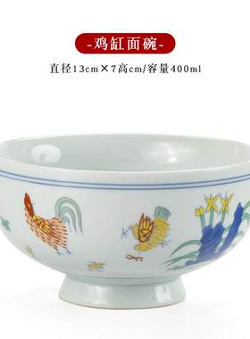 56pc吃饭大明成化制斗彩鸡缸杯饭碗家用仿古陶瓷碗餐具公鸡碗送礼
