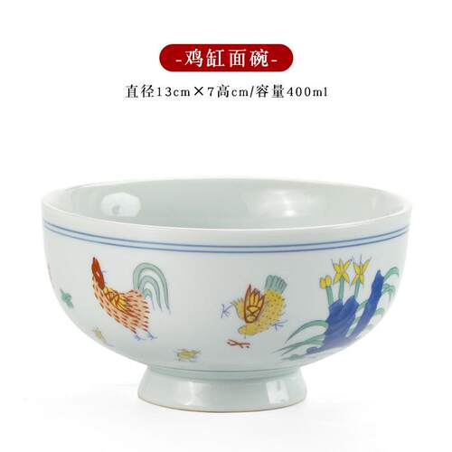 56pc仿古大明成化制斗饭碗鸡缸杯彩家用吃饭陶瓷碗餐具公鸡碗送礼