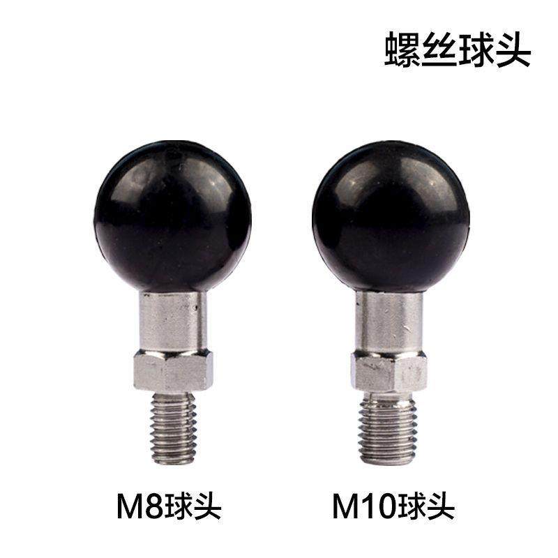 M10M8球头摩托车电动车后视镜螺丝球头底坐手机支架配件不锈钢