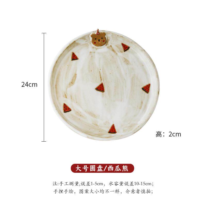 西瓜西餐粗盘早餐陶菜陶瓷日式盘是餐具熊原来复古家用盘泥盘子