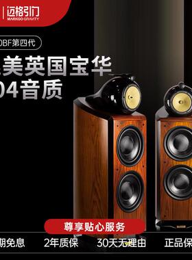 猫哥迈格引力鹦鹉螺M10双10寸低音发烧级hifi落地三分频音箱音响