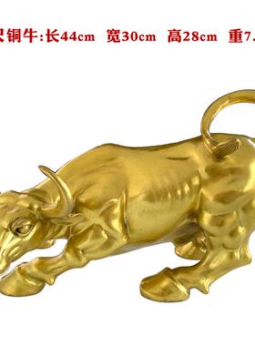 铜牛摆件纯铜旺市华尔街牛特大号办公室客厅牛气冲天工艺品摆件