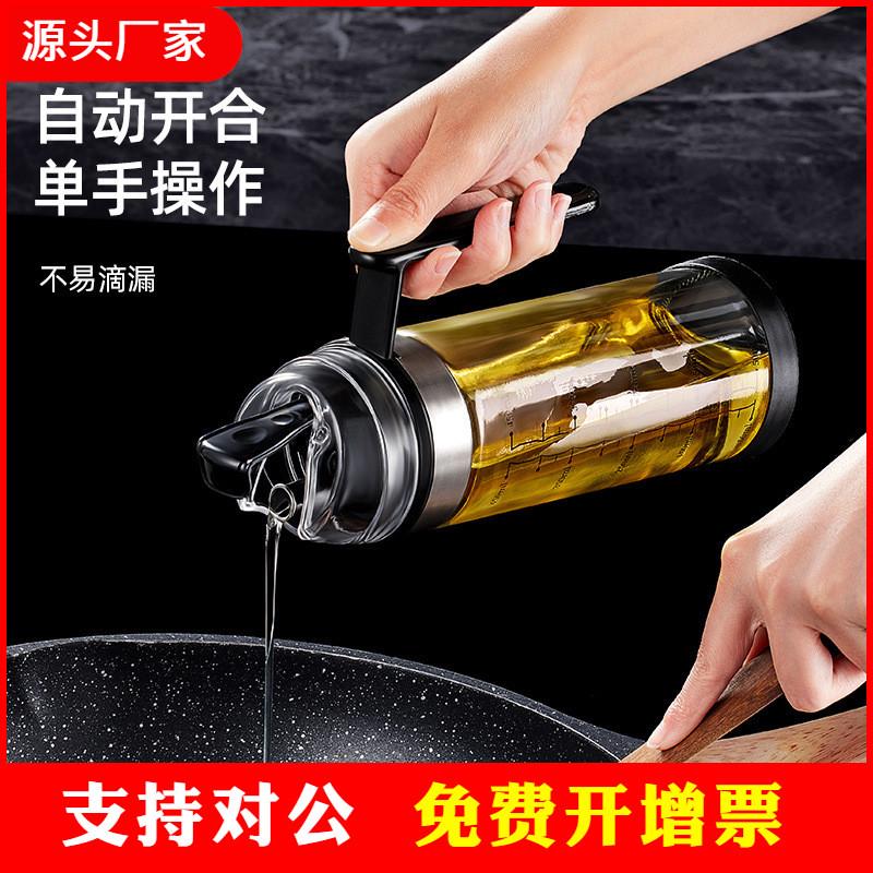 油瓶玻璃油壶防漏油罐厨房油壸家用酱油醋调料味瓶罐套装专用容器
