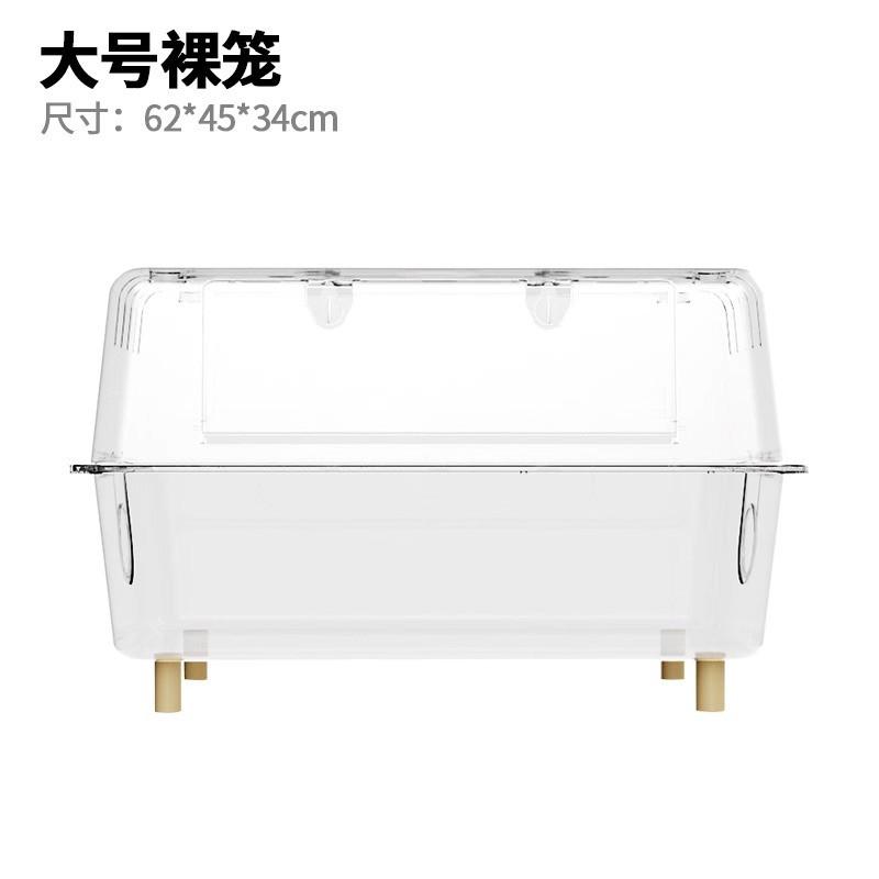 仓鼠笼子透明亚克力超大别墅62水晶金丝熊基础笼饲养箱用品批发