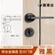 卧室门锁黑色分体式 锌合金静音门锁室内磁吸通用型执手锁房间门锁