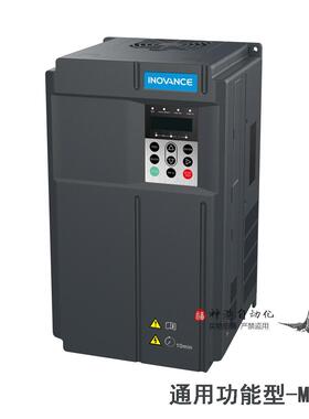 汇川变频器MD290T0.7G/1.1PB 1.5 2.2 3.7 5.5 7.5 11 15 18.5KW