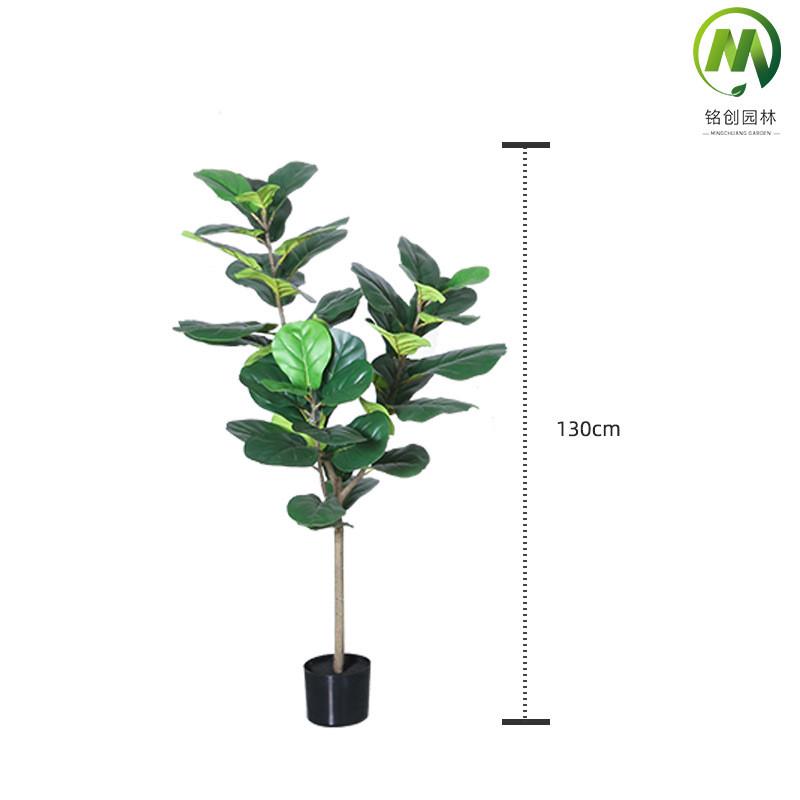 室内客厅大叶大型假植物仿真绿植带盆琴叶榕拆装分段琴叶榕