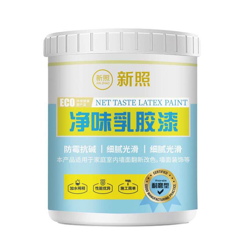 新照内墙乳胶漆室内油漆家用翻新墙漆涂料自刷粉刷墙面漆无味白色