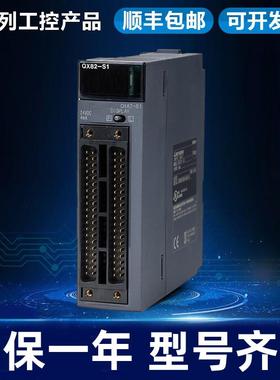 输入模块QX42 QX41 QX81 QX80 QX40 QX28 QX82 QX41-S1