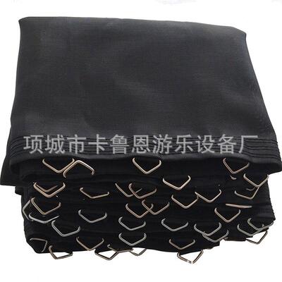 儿童蹦床跳布蹦极网布成人蹦床网布户外弹跳网面蹦蹦床配件
