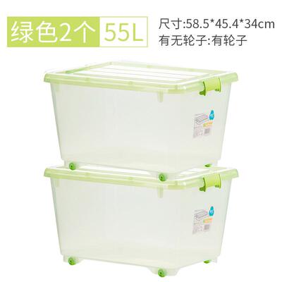 69n茶花明大家用塑料储物箱箱子衣服透特大号收纳箱整理箱收纳盒