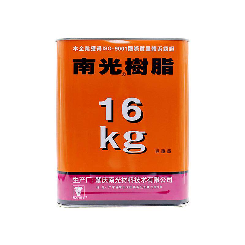 南光树脂胶700w鞋厂专用胶水粘鞋透明鞋底粘pvc皮革eva强力pu鞋胶