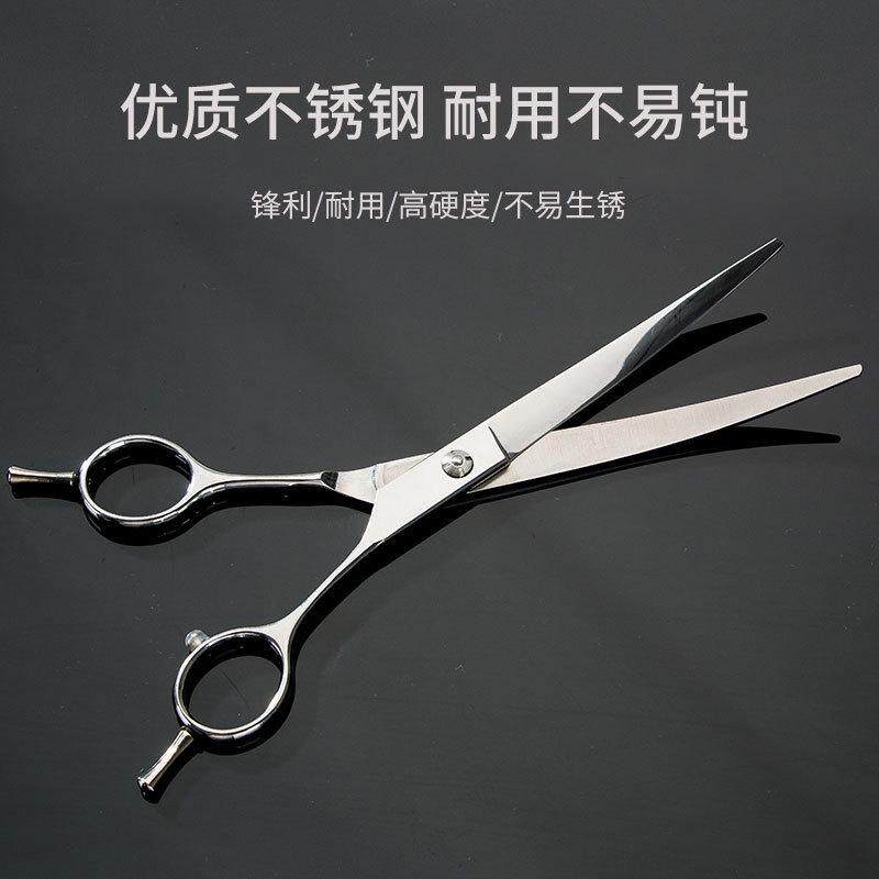 泰迪狗狗剪毛剪刀专业宠物美容清洁工具套装宠物直剪弯剪套装批发
