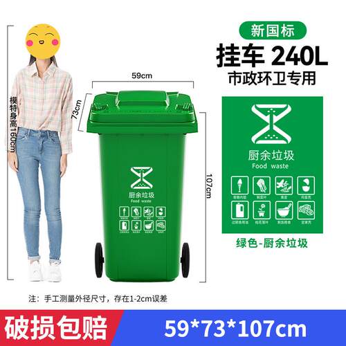 户外工业容量垃圾桶大号分类厨余室外带盖商用学校环卫箱干湿挂车