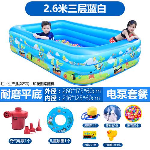 超大号家用成人浴盆情侣充气浴缸儿童泡澡桶洗澡桶折叠浴盆加厚