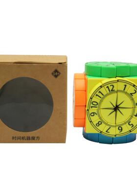 时间机器魔方TimeMachine时间魔方机器复合结构异型魔方趣味包邮