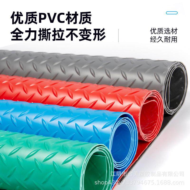 加厚牛筋防滑垫PVC塑料地毯仓库车间整铺/厨房地板垫商用防水防潮,居家布艺,家用脚垫,淘宝优惠券,粉丝福利购,淘宝优惠卷