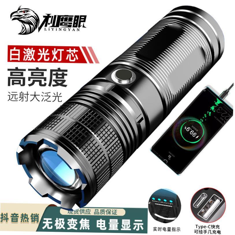 5000LM Zoomable XM-L T6 LED Flashlight Torch Light手电筒