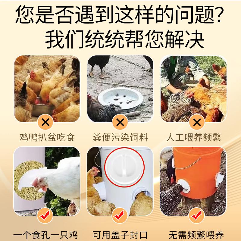 自动喂食器鸡喂鸡下料器鸡鸭鹅投食器养鸡神器鸽子食槽家禽饮水器