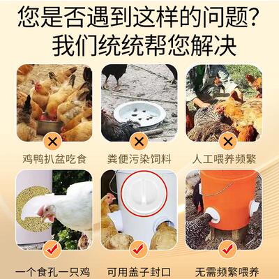 自动喂食器鸡喂鸡下料器鸡鸭鹅投食器养鸡神器鸽子食槽家禽饮水器
