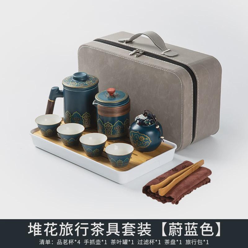 旅行茶具套装便捷包家用户外旅游简约功夫茶杯泡茶壶茶盘商务礼品