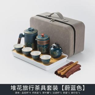 便捷包家用户外旅游简约功夫茶杯泡茶壶茶盘商务礼品 旅行茶具套装