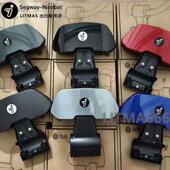 C85C 九号电动车F2Z Mz系靠背后盖 Cz靠背F30 E80 Nz靠背M95C F90