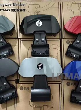 九号电动车F2Z/Nz靠背M95C/F90/Cz靠背F30/E80/C85C/Mz系靠背后盖