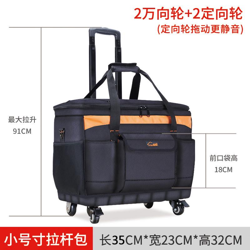 绘家大号多功能牛津布维修售后电工包帆布单肩工具包拉杆工具箱包