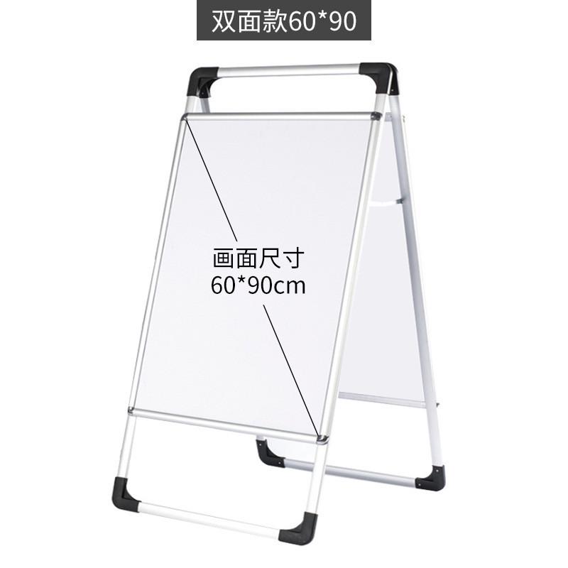 铝合金展示架落地立式单双面户外手提折叠海报架子a型宣传展示架
