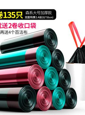 4u8k靓涤12卷自动收口穿手提式抽绳垃圾袋家用加厚绳厨房塑料袋中