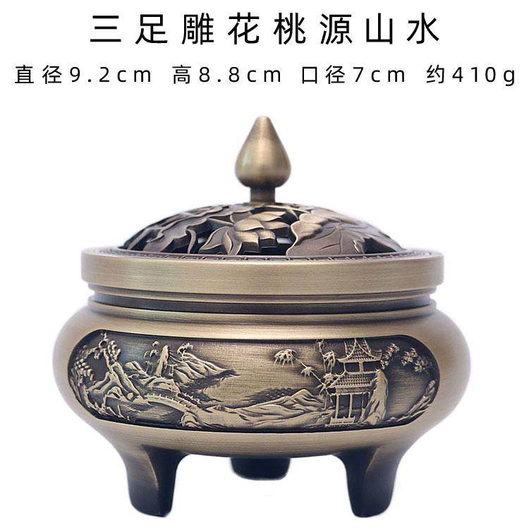 中式古典三熏香炉雕花铜香炉全铜足年年有余茶道居室檀香炉摆件