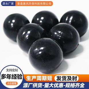 天然橡胶球止回阀密封橡胶球耐磨振动筛弹力球工业实心丁腈橡胶球