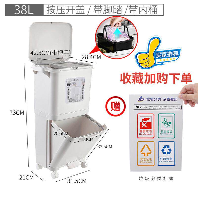 垃圾桶多功能塑料厨房干湿垃圾隔离收纳桶多层抽屉滑轮垃圾桶