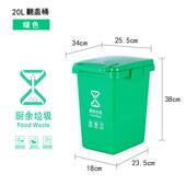 bg5420升垃圾分类垃圾桶50l商用垃圾桶大容量大号厨房带盖30l白色