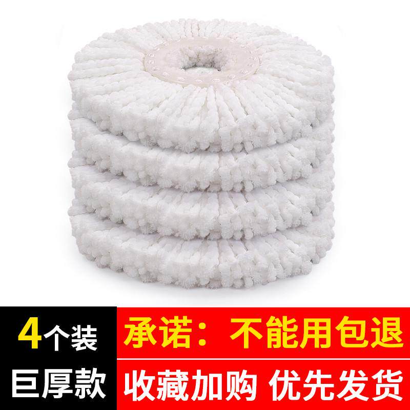 4y换洗用款拖布扦把拖把布替换布免洗拖把头替换头通布拖把步拖地