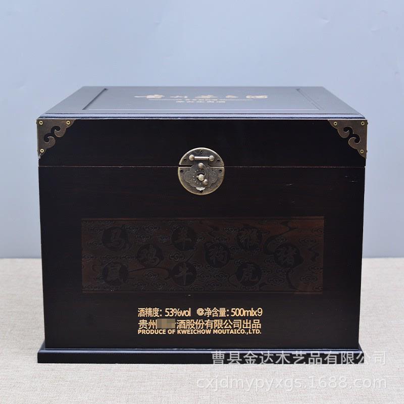 六瓶装酒盒白酒盒木盒白酒伴手礼手提飞天礼品盒中式实木包装酒箱