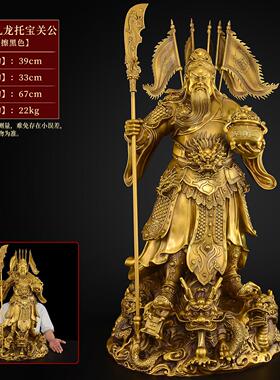 v3fp黄铜商铺摆件客厅九龙关公铜像武财神关公像关公家用供奉神像